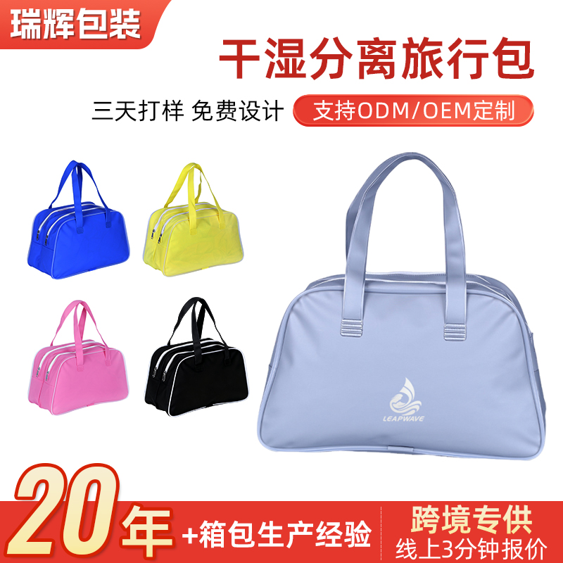 潮州包